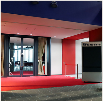 サンセットホール看板